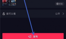 抖音上传视频,揭秘生活小妙招，轻松解决生活难题！